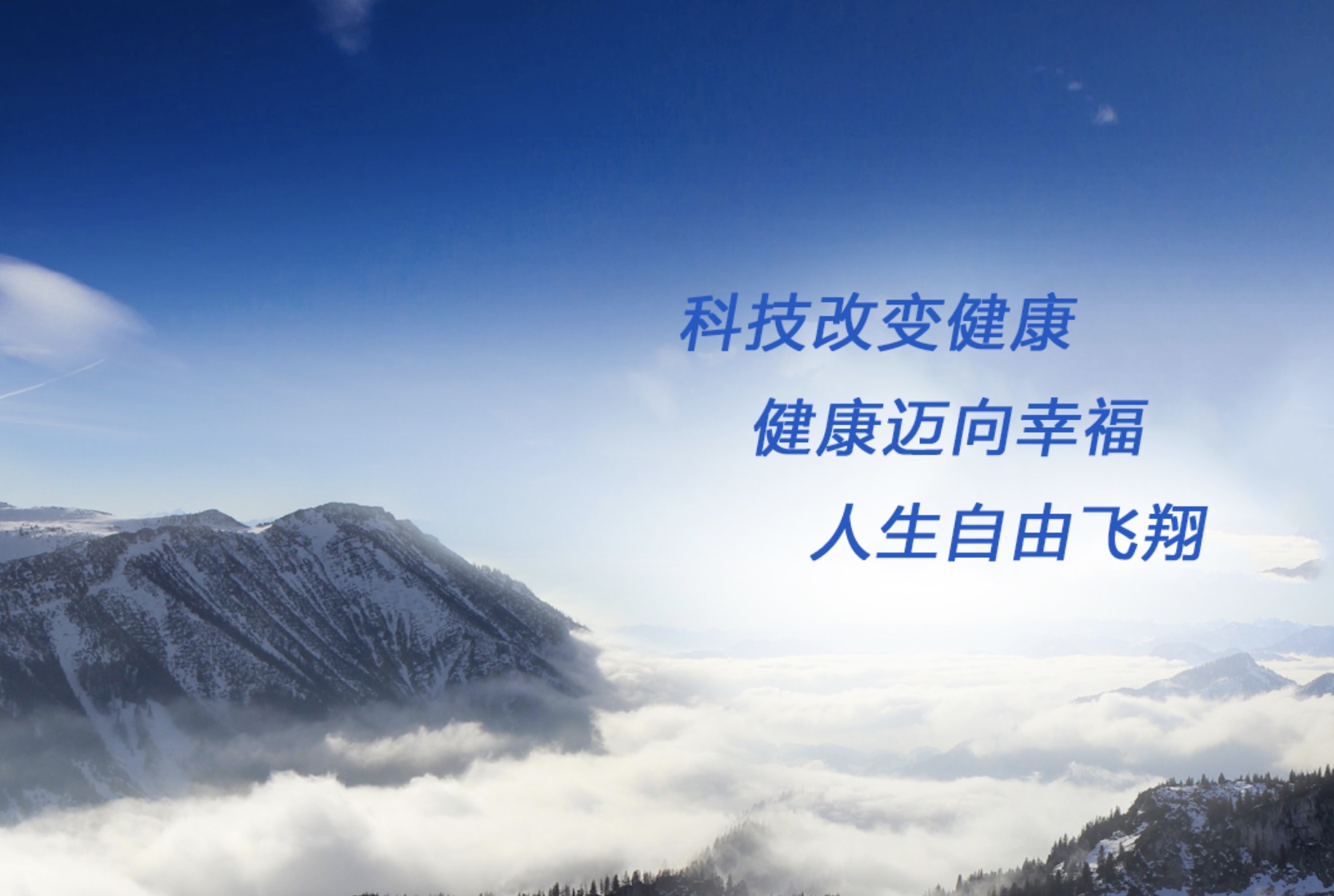 首頁幻燈大圖一